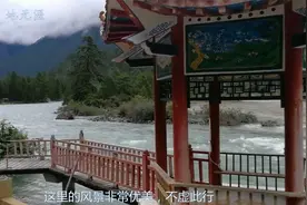 在西藏察隅的下察隅探访僜人部落。胡导的自驾自游自导（20）视频封面