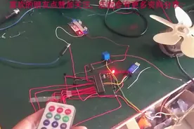红外遥控单片机最小系统控制ULN2003驱动继电器使风扇电机运转视频封面