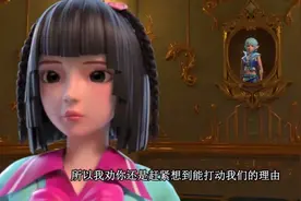 叶罗丽：王默回答不上众仙子的问题，没法说出人类对自然的贡献视频封面