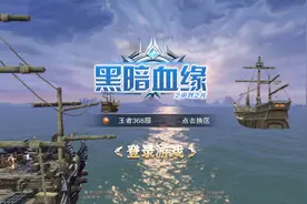 李连杰代言的奇迹广告铺天盖地,到底好玩吗？氪金吗？一起来看看