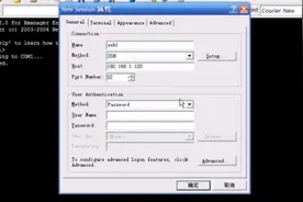 计算机网络：xshell工具使用，推荐分享！