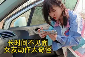 假如三个月不见女友，再次见面会发生什么？超超五个动作吓坏对象