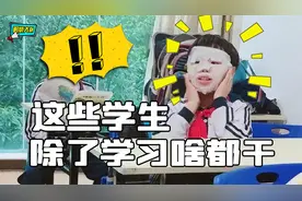 自古教室出人才！这些学生，还真是除了学习啥都干