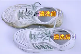 白鞋脏了难洗白？教你不用一滴水，擦完洁白如新，让你天天穿新鞋视频封面