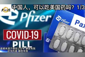 #知识分享 #每天跟我涨知识 #大国博弈 #为祖国点赞