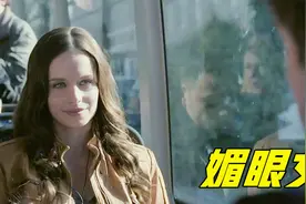 小伙遭陌生女孩抛媚眼，公交车上眉来眼去，结果太丢脸了！喜剧片视频封面