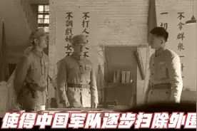 淞沪抗战，日军坚固的堡垒，使得中国军队只得逐步扫除外围据点视频封面