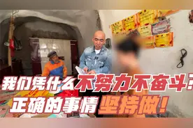 简单的事情重复做，正确的事情坚持做！做难而正确的事情！