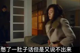 为了获得自由，丈夫雇佣别人追自己的妻子视频封面