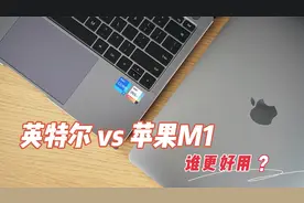 11代酷睿联袂触控屏幕 华为笔记本比苹果还香