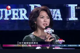 妈妈咪呀：摆摊养一大家人，为多挣钱模仿明星，评委鼓励亮出真容