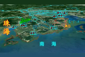 同为最早的经济特区，珠海为什么远不如深圳？三维地图看广东珠海视频封面