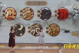治疗痰瘀互结，可以试试衡法饮，益气补血、化痰化瘀|健康之路视频封面