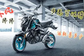 万元内适合新手 不挑身高 美女帅哥都能骑的跨骑摩托车春风狒狒视频封面
