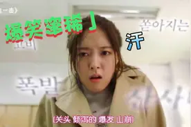 盘点蹿稀爆笑名场面，美女考试拉肚子，她的举动像极了曾经的我们视频封面