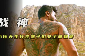 印度小伙天生开挂，不仅力大无比，拳头比手榴弹还猛！视频封面