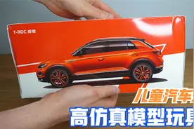 一辆1比18的城市SUV模型玩具车，前舱盖车门后备箱都能打开视频封面