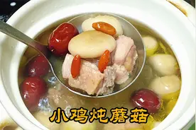 年夜饭第14道美食清炖土鸡，不焯水原汁原味，简单营养还美味视频封面