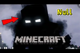 MC当我的世界中添加Null？