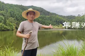 老乡10万元扩建20亩鱼塘，年赚900000元，是什么原因又转让呢视频封面