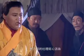 三国演义：刘禅听说诸葛亮病重，着急的把大臣挨个骂了一顿视频封面