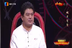 谢谢：福利院校长收留11岁女孤儿，姑娘长大后来报恩，登台致谢！视频封面