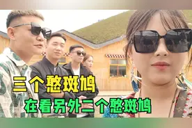 五个弟弟带着姐姐去骑马，原价260搞价到100，被牵马大叔夸赞漂亮视频封面