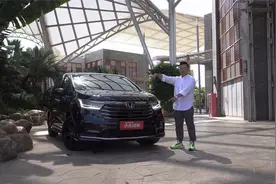 试驾全新奥德赛：这才是最好的家用MPV？视频封面