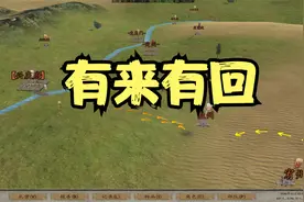 【骑砍】这咋整呀，灭不掉呀视频封面