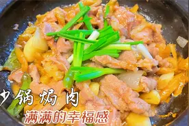 大厨教你解馋吃过瘾的榨菜猪肉煲，肉嫩爽滑榨菜清脆，越吃越想吃视频封面