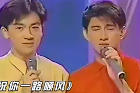 吴奇隆写给陈志朋《祝你一路顺风》边唱边哭 真挚的友谊令人感动视频封面