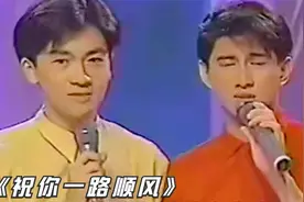 吴奇隆写给陈志朋《祝你一路顺风》边唱边哭 真挚的友谊令人感动视频封面