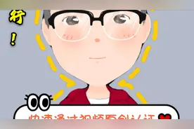 纯干货：头条号视频原创认证很难？掌握这个方法，让你快速通过视频封面