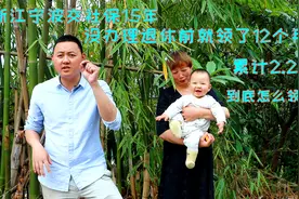 在浙江宁波缴15年社保，还没退休就开始领钱，到底是怎么回事呢？视频封面