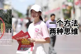 老大爷巧妙发传单，为啥人人都去接？一个方法让传单效果提升10倍