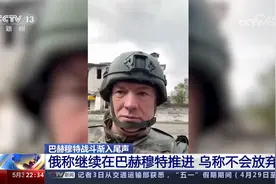暗杀普京 克里姆林宫遇袭 火炮地狱 法记者前线遭打击 乌称不放弃视频封面