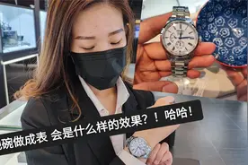 2022精工 Presage有田烧陶瓷表盘限量表，价格具有性价比视频封面
