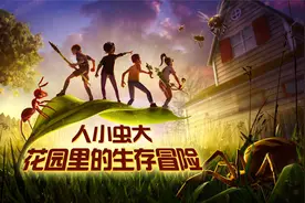幻创实况:《禁闭求生》初体验实况