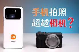 小米11Ultra对比1英寸相机，真的可以实现反超吗？