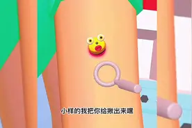 益智小游戏 今天是个小医生