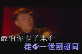 罗文一首《孔子曰》，多少人童年的回忆啊