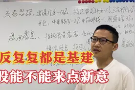 湖南发展成仅存高标，辨识度标的抱团自救，A股如何摆脱底部束缚视频封面