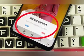 教你找回手机误删和丢失的照片视频，方法简单，3年前的都找回来视频封面