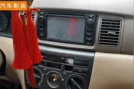 丰田花冠改装大屏机流程
