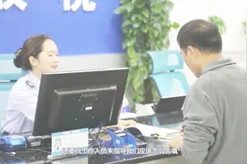 本月起，两个重磅涉税“规范”开始实施｜纳税服务规范有三个特点视频封面
