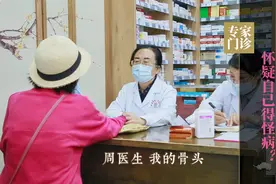 全身骨头疼怀疑自己得怪病！其实就一个原因，2个方法就能缓解视频封面