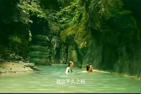 女孩只是在河边洗了个澡没想到回家就怀孕了而且还生下许多虫卵视频封面