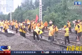 暴雨致郑州京广线铁路受损，轨道路基下沉，目前正在紧急抢修视频封面