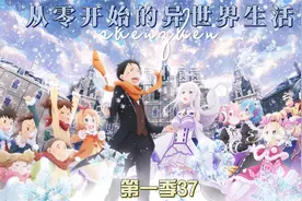 三大王选阵营联手讨伐白鲸！视频封面