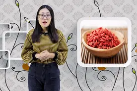枸杞每天吃多少对身体最好？尽量别超过这个数，别怪我没提醒你视频封面